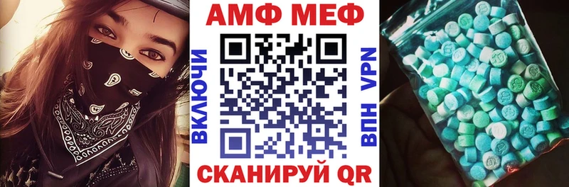 Амфетамин 98%  Бутурлиновка 