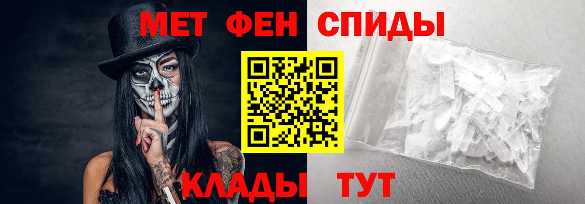 Amphetamine  Вход с VPN  Бутурлиновка  Amphetamine 97% 