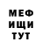 МЕТАДОН methadone BEGUSHIY WETER