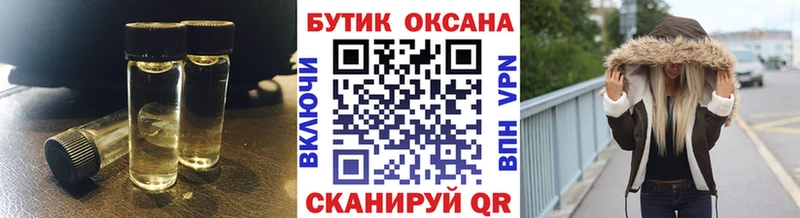 БУТИРАТ вода Бутурлиновка
