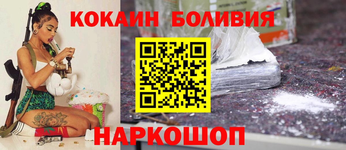 COCAIN VHQ Бутурлиновка