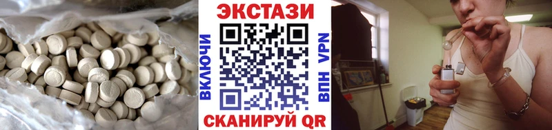 kraken зеркало  нарко площадка формула  Ecstasy mix  где купить   Бутурлиновка 