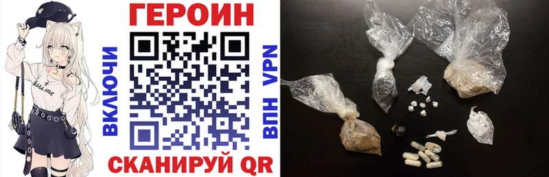 Героин белый  наркошоп  Бутурлиновка 