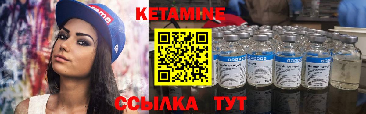 Кетамин ketamine  Вход с VPN  Кетамин ketamine  Бутурлиновка 