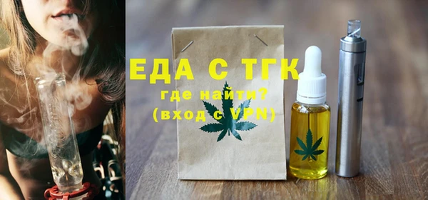 меф VHQ Богородицк