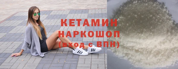 меф VHQ Богородицк