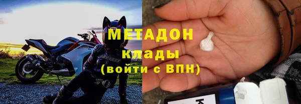 меф VHQ Богородицк