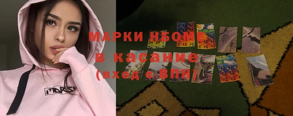 меф VHQ Богородицк
