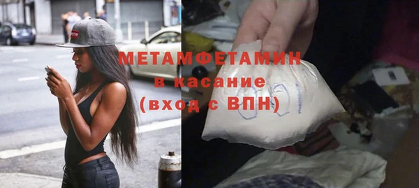 дурь Богородск
