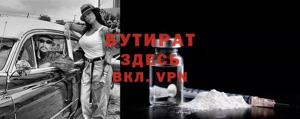 дурь Богородск