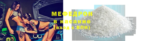 круглые Белокуриха