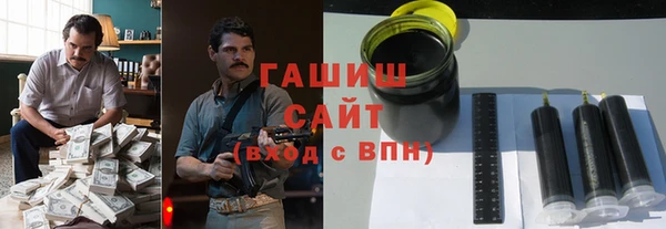 ALPHA PVP Белоозёрский