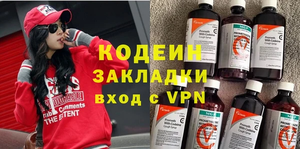 меф VHQ Богородицк