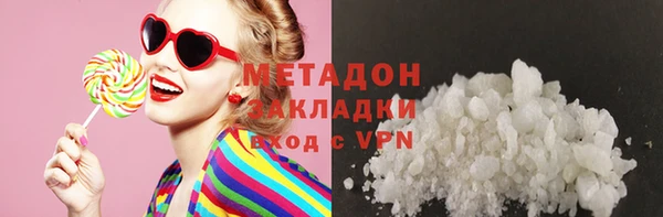 меф VHQ Богородицк