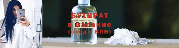 дурь Богородск