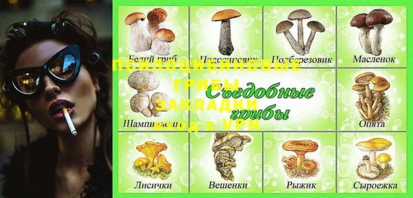 меф VHQ Богородицк