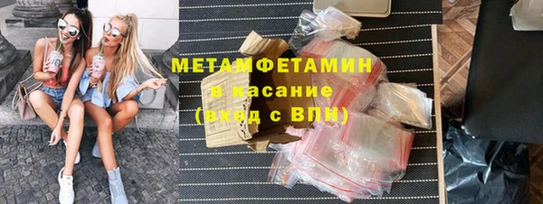 меф VHQ Богородицк