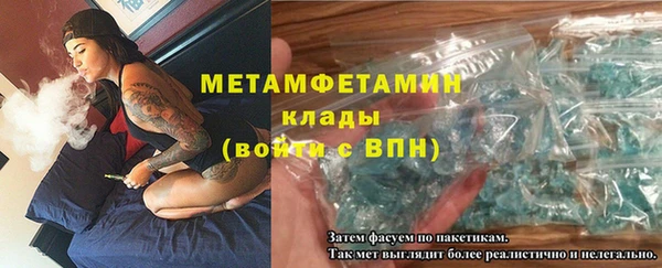 меф VHQ Богородицк
