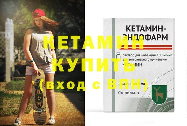 дурь Богородск
