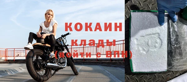меф VHQ Богородицк
