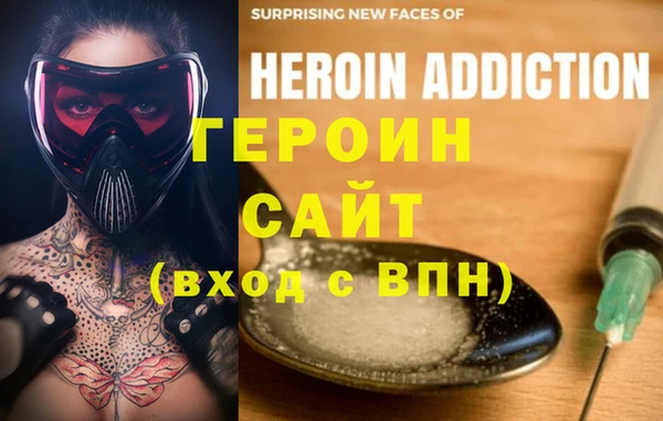 меф VHQ Богородицк