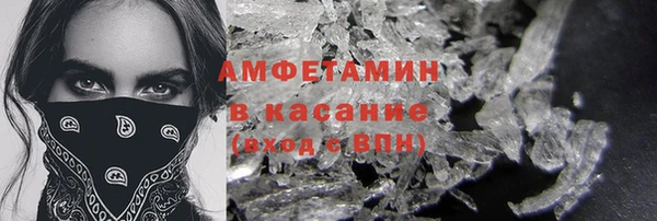 меф VHQ Богородицк