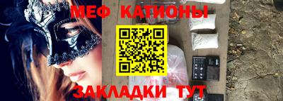 мефедрон VHQ Кингисепп