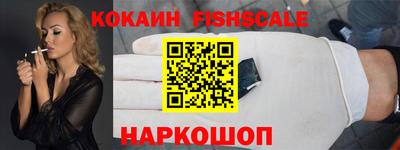 мефедрон VHQ Кингисепп