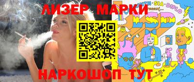 дистиллят марихуана Кинель