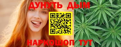 дистиллят марихуана Кинель