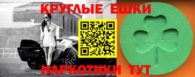 мефедрон VHQ Кингисепп