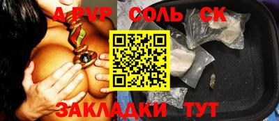 мефедрон VHQ Кингисепп