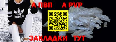 мефедрон VHQ Кингисепп