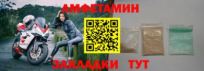 амф Кимры