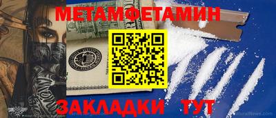 мефедрон VHQ Кингисепп
