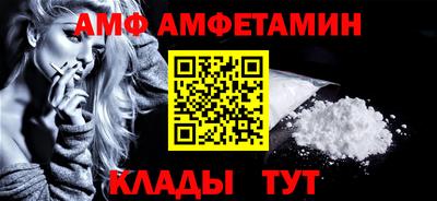 амф Кимры
