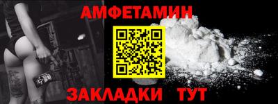мефедрон VHQ Кингисепп
