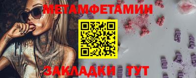 мефедрон VHQ Кингисепп