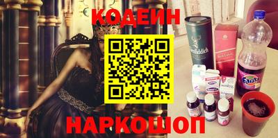 мефедрон VHQ Кингисепп