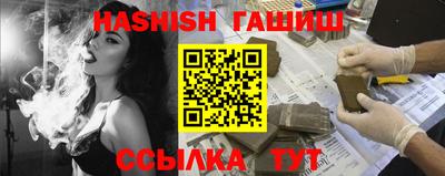 мефедрон VHQ Кингисепп