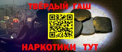 метамфетамин Рязань
