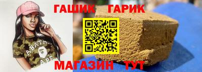 дистиллят марихуана Кинель