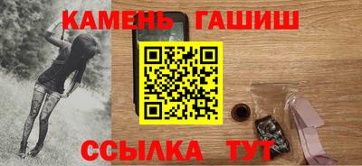мефедрон VHQ Кингисепп
