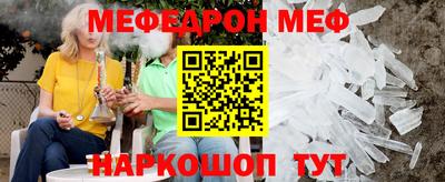 амф Кимры