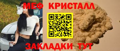 мефедрон VHQ Кингисепп