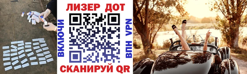 Лсд 25 экстази кислота  закладка  Бутурлиновка 