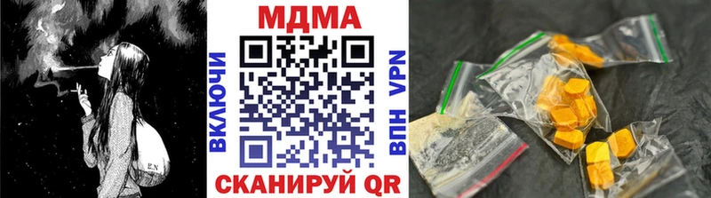 MDMA Molly Бутурлиновка
