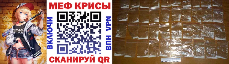 Мефедрон 4 MMC  Бутурлиновка 