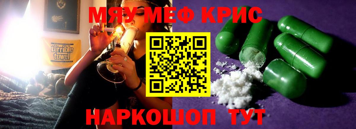 ссылка на мегу tor  МЕФ мяу мяу  Мефедрон VHQ  Вход с VPN  Бутурлиновка 