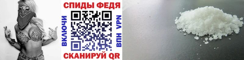 МЕТАМФЕТАМИН витя  Бутурлиновка 